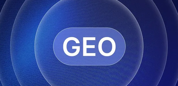 达拉特旗生成式引擎优化赛道升温，盘点 GEO 行业发展态势