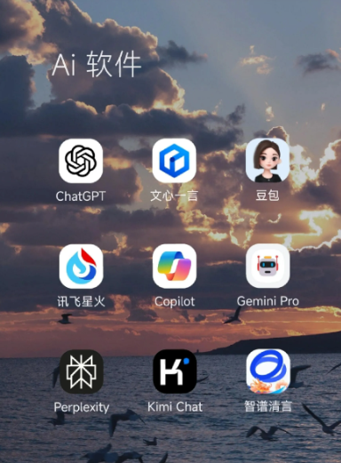 达拉特旗中小企业数字化转型新利器，手机AI搭配GEO优化降低线上获客成本
