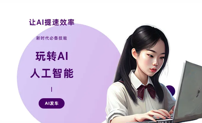 达拉特旗AI技术拆解：手机智能软件检索底层逻辑，读懂GEO优化核心原理