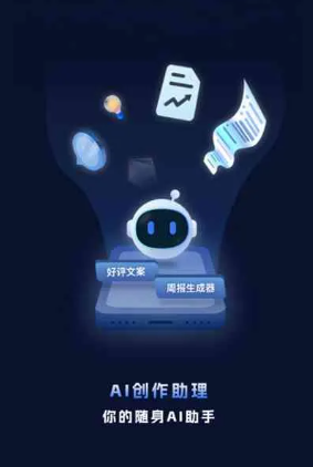 达拉特旗工业制造行业专属GEO优化方案，依托手机AI挖掘精准采购客源