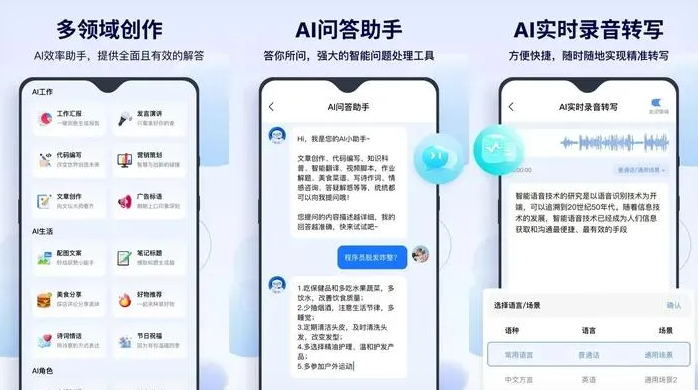 达拉特旗告别SEO同质化内卷，GEO优化开启AI营销新赛道